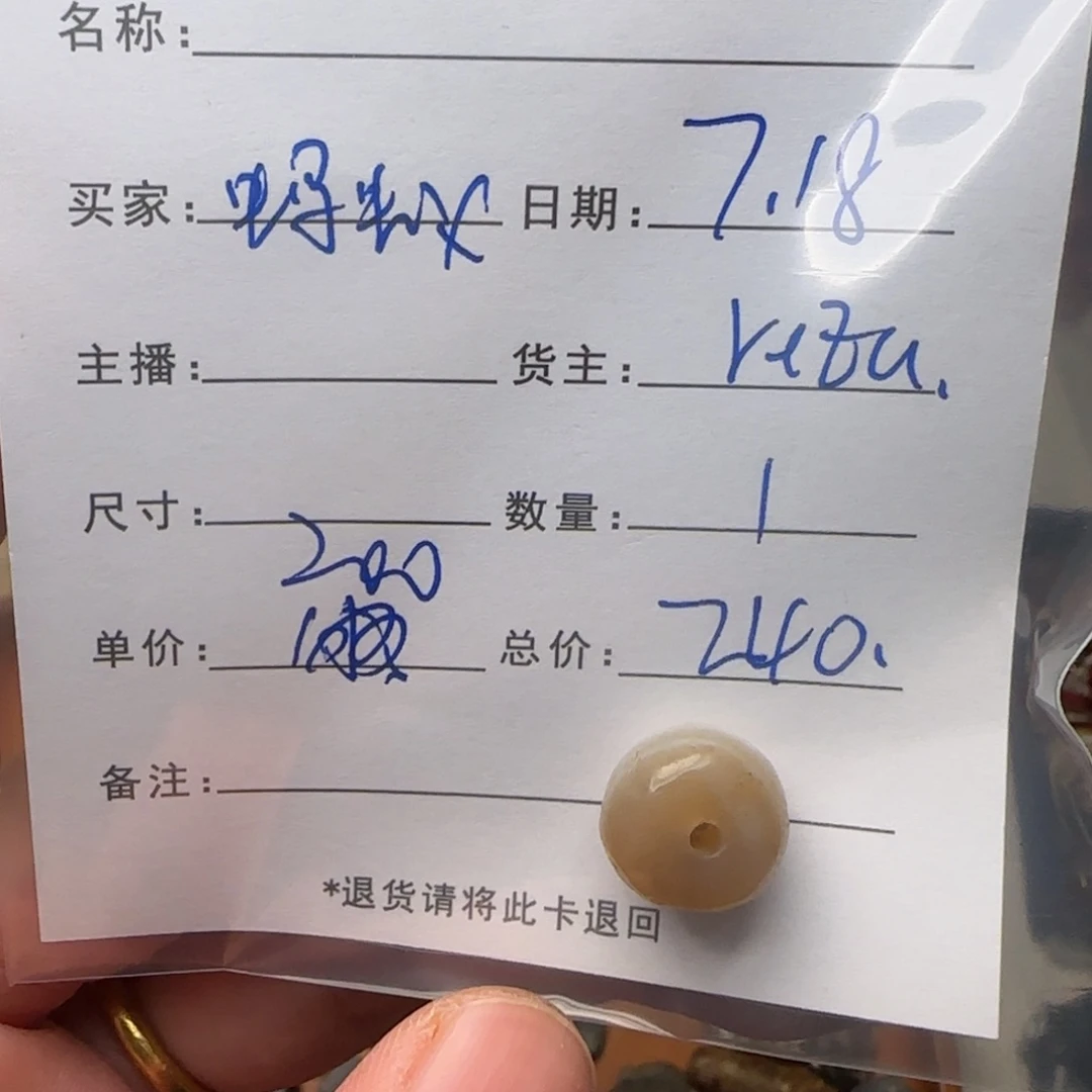 蚂****树脂制品锦诚古珠小肥肉西亚工艺品