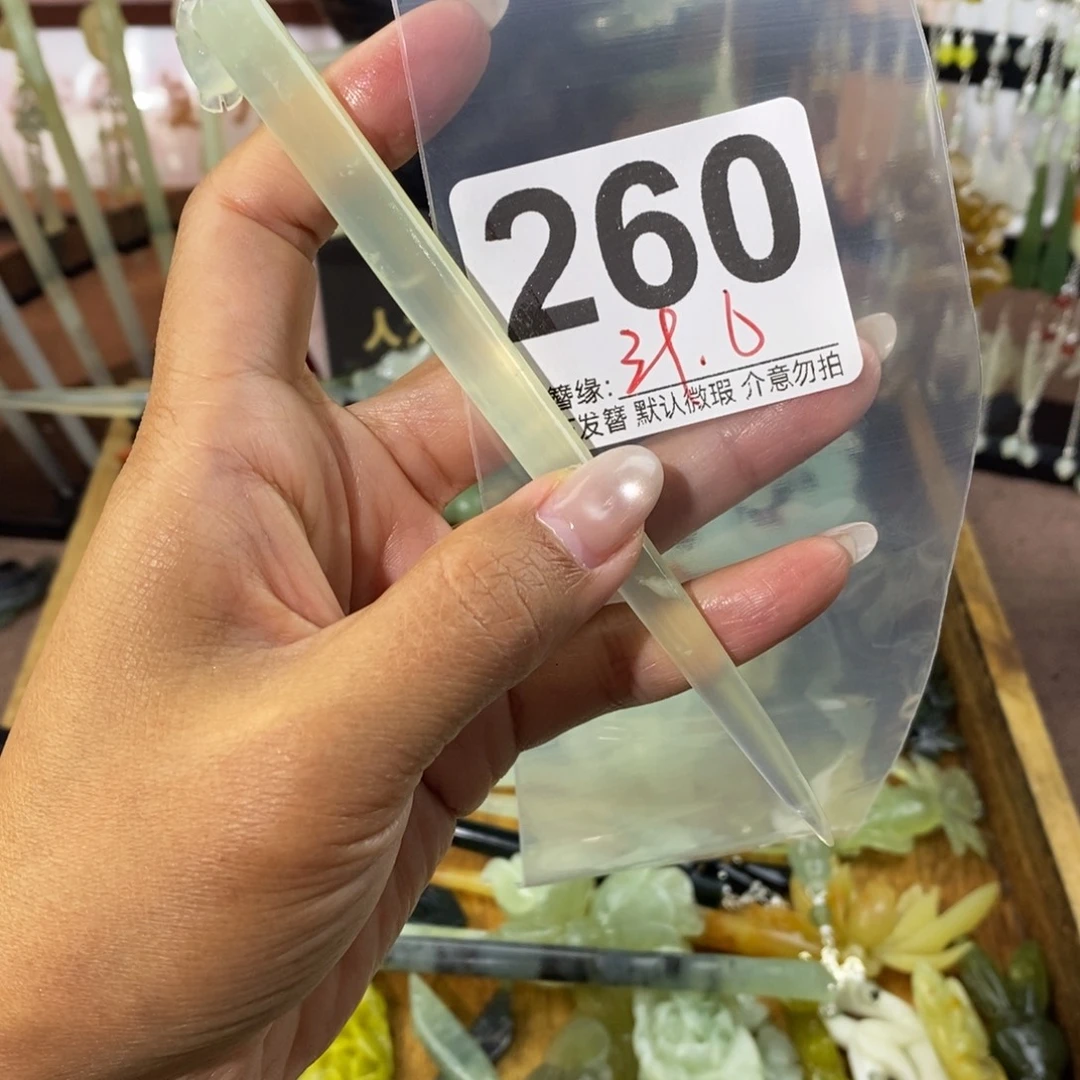 君***雪蛇纹石玉未镶嵌发饰