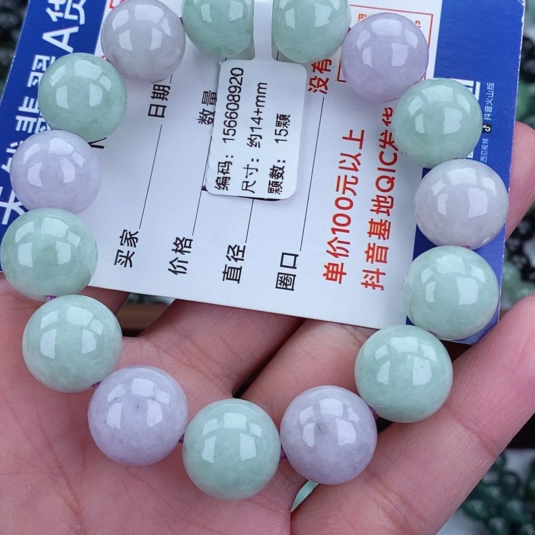 毛衣链未镶嵌翡翠