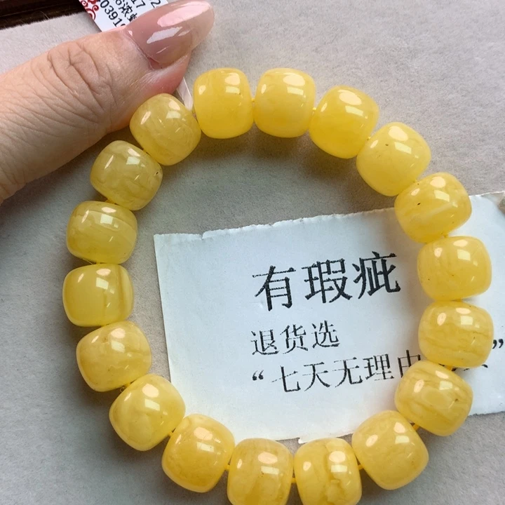 蜜蜡珠宝奇石未镶嵌33