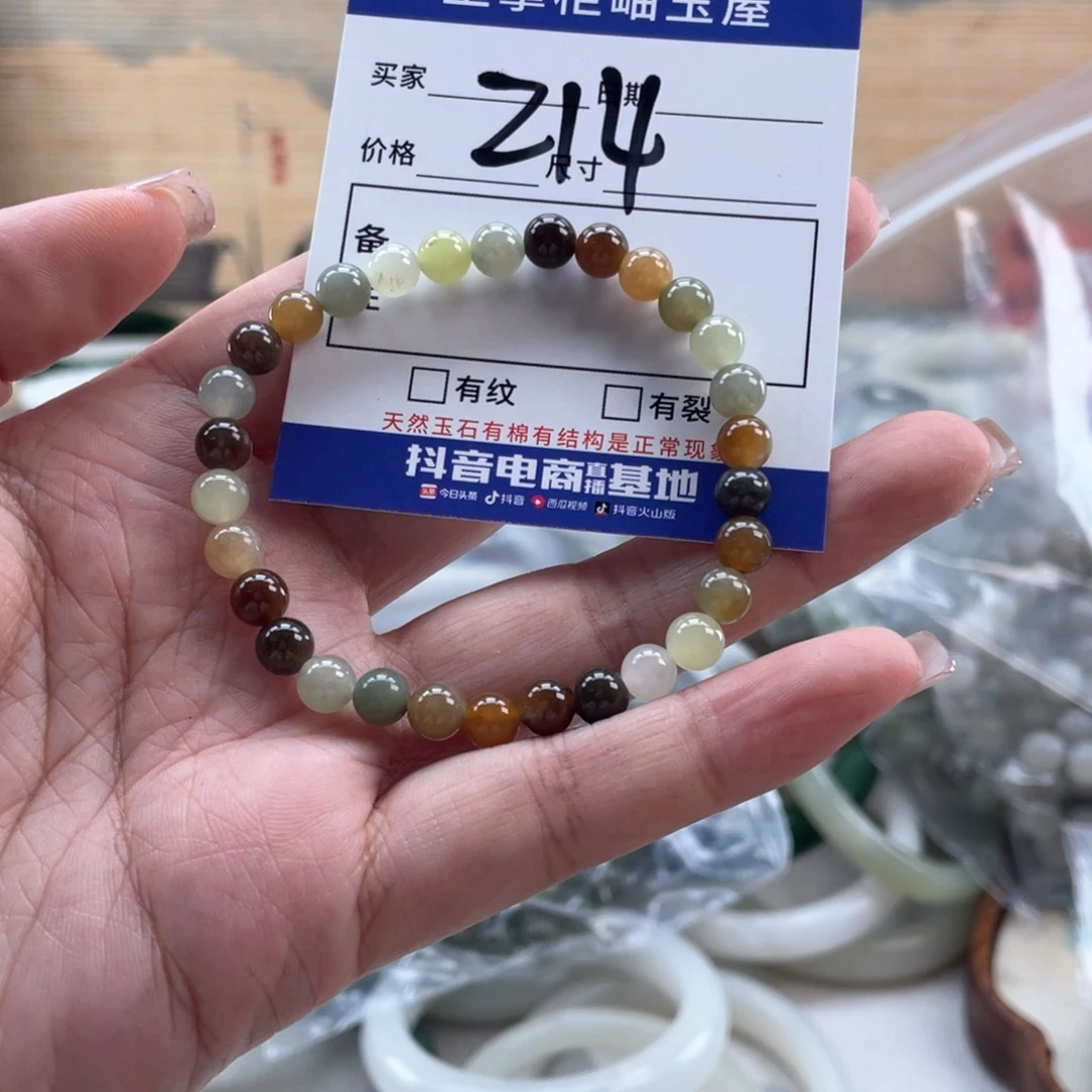 未镶嵌手链和田玉