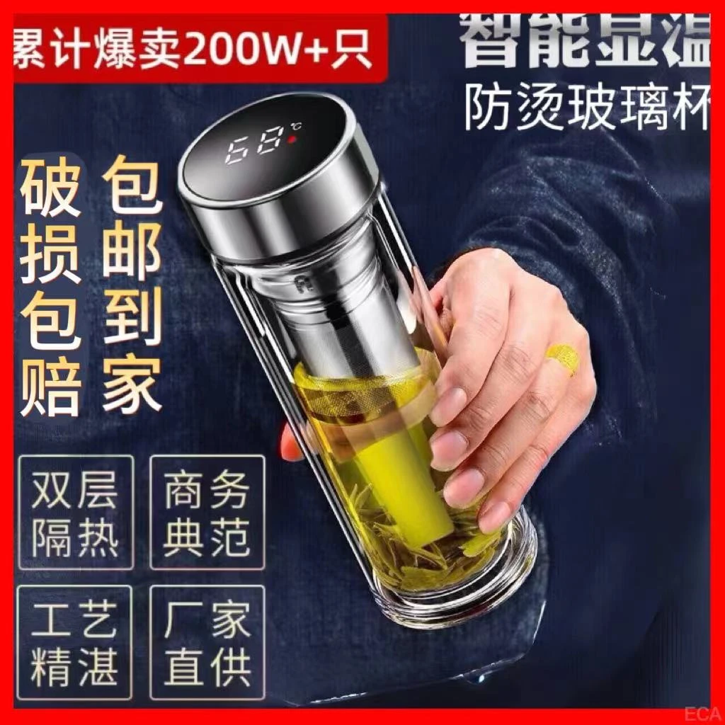 定制双层高硼硅玻璃杯耐高温男女车载商务便携家用透明泡茶水杯子