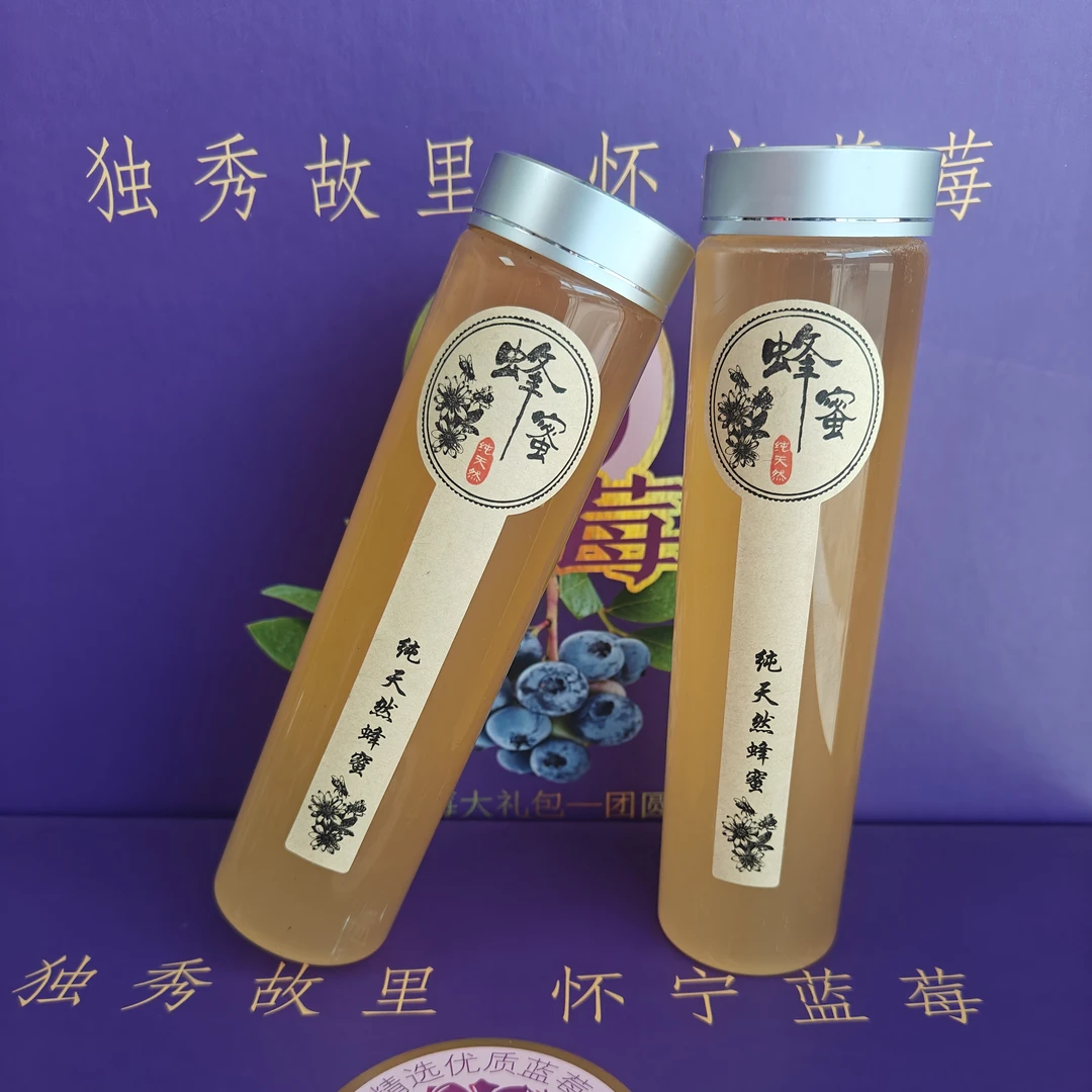 精致玻璃瓶蓝莓蜂蜜330g