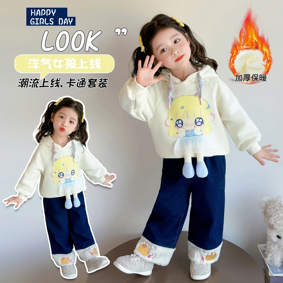 女童秋冬季卫衣套装加绒2025新款洋气儿童宝宝洋气阔腿裤两件套