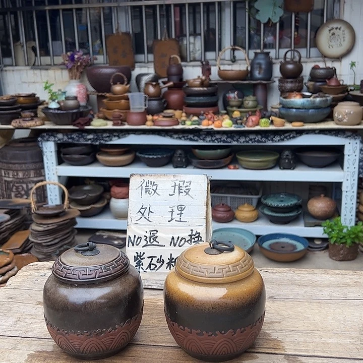 紫砂紫砂茶具捡漏