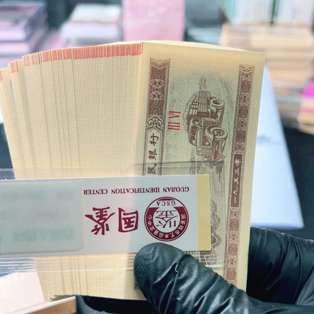 星***客0-2一分36冠18K一线红