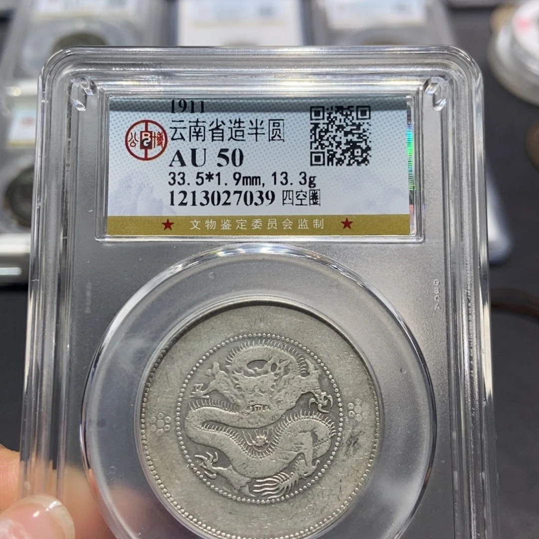 银大头精选云南半圆龙7039