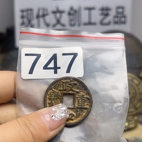 铜孔*兄现代文创工艺品现代花钱