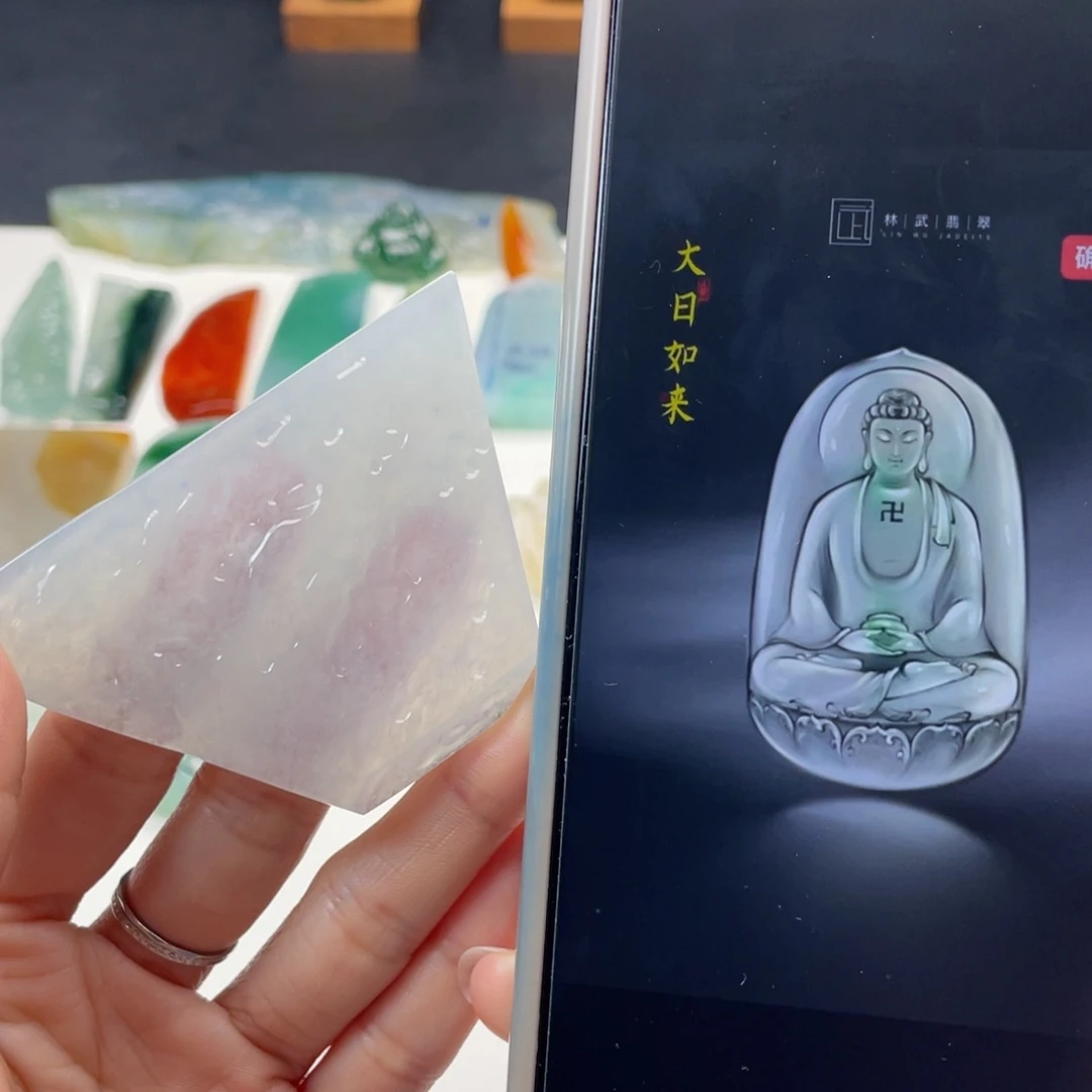 定制翡翠未镶嵌包工包料