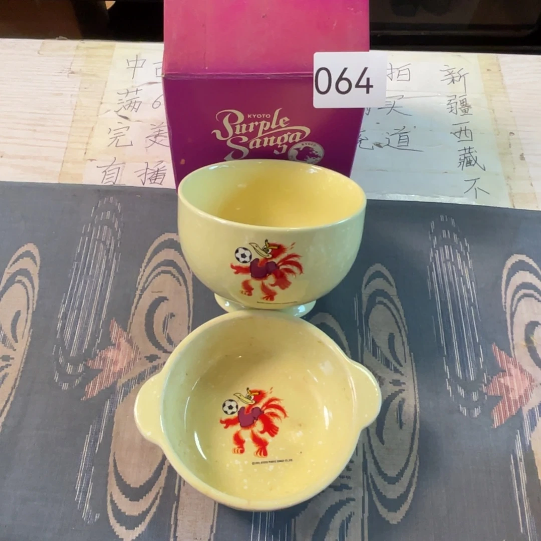 满68包邮，默认微瑕NO退NO换