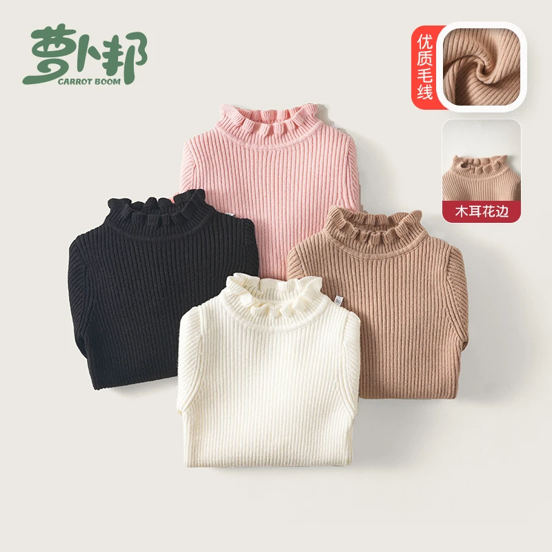 D303女童针织衫木耳边毛衣女宝宝洋气韩版秋冬季打底衫保暖半高领