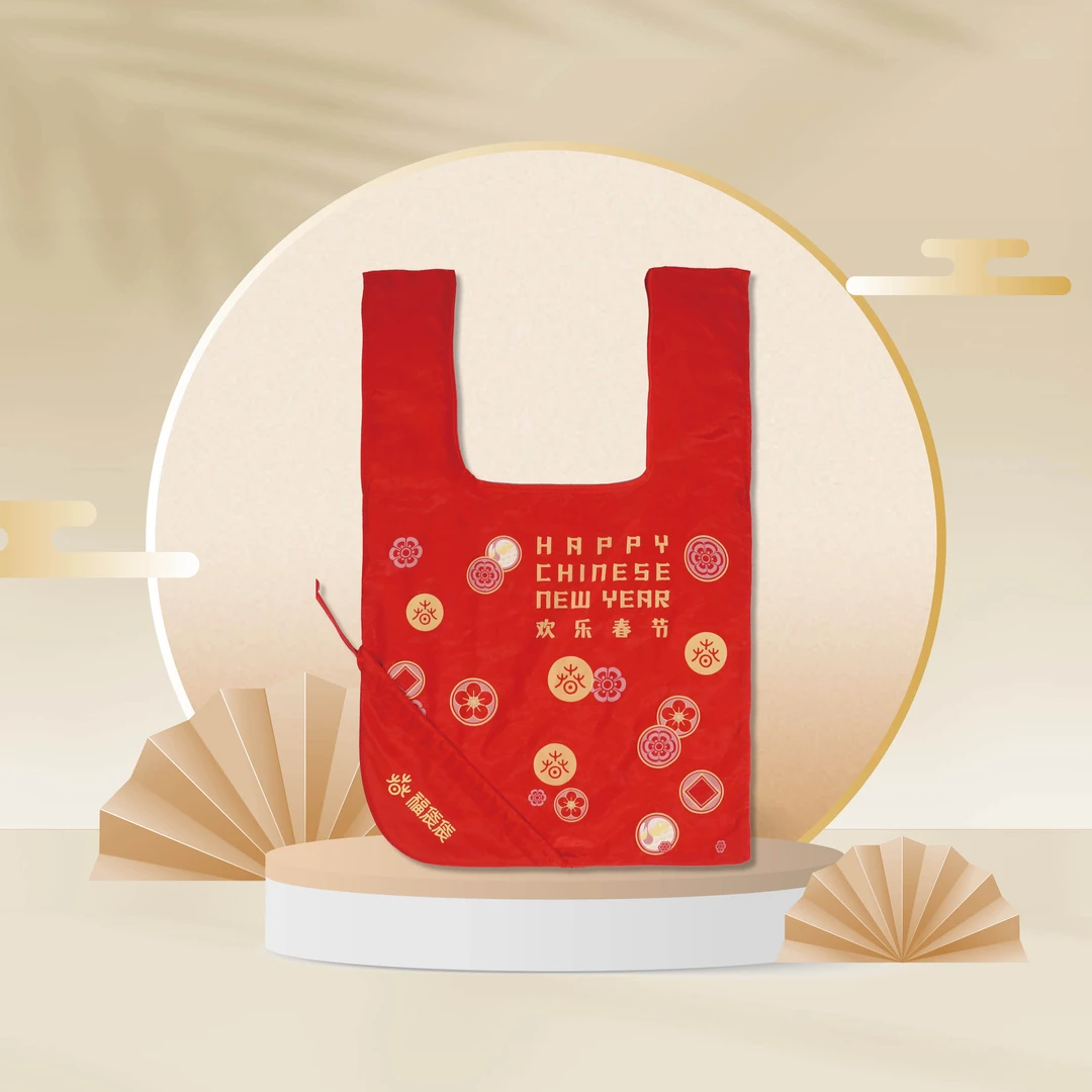 欢乐春节吉祥系列—生肖蛇福袋袋