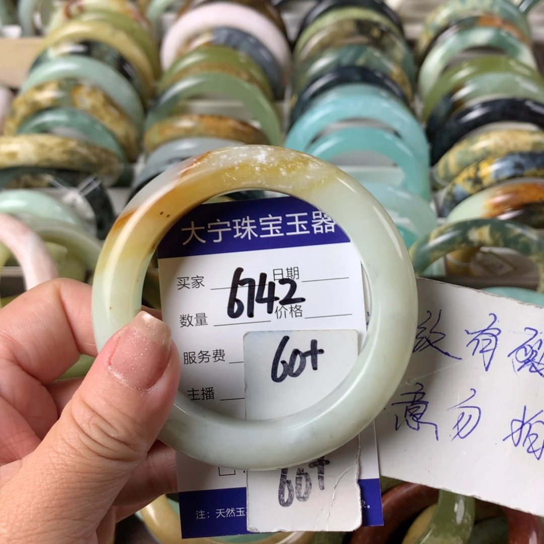 蛇纹石玉手镯未镶嵌6742