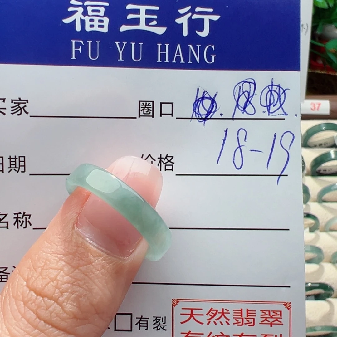 翡翠戒指未镶嵌如*缅甸翡翠