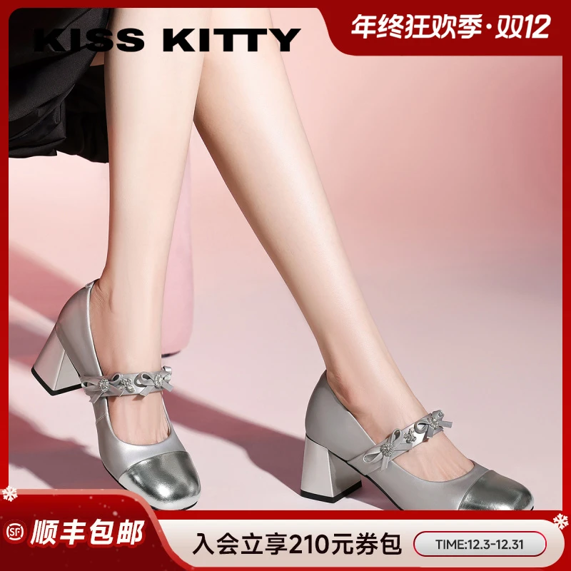 Kiss Kitty【银色星河】2025今年流行鞋子粗跟玛丽珍高跟鞋女单鞋