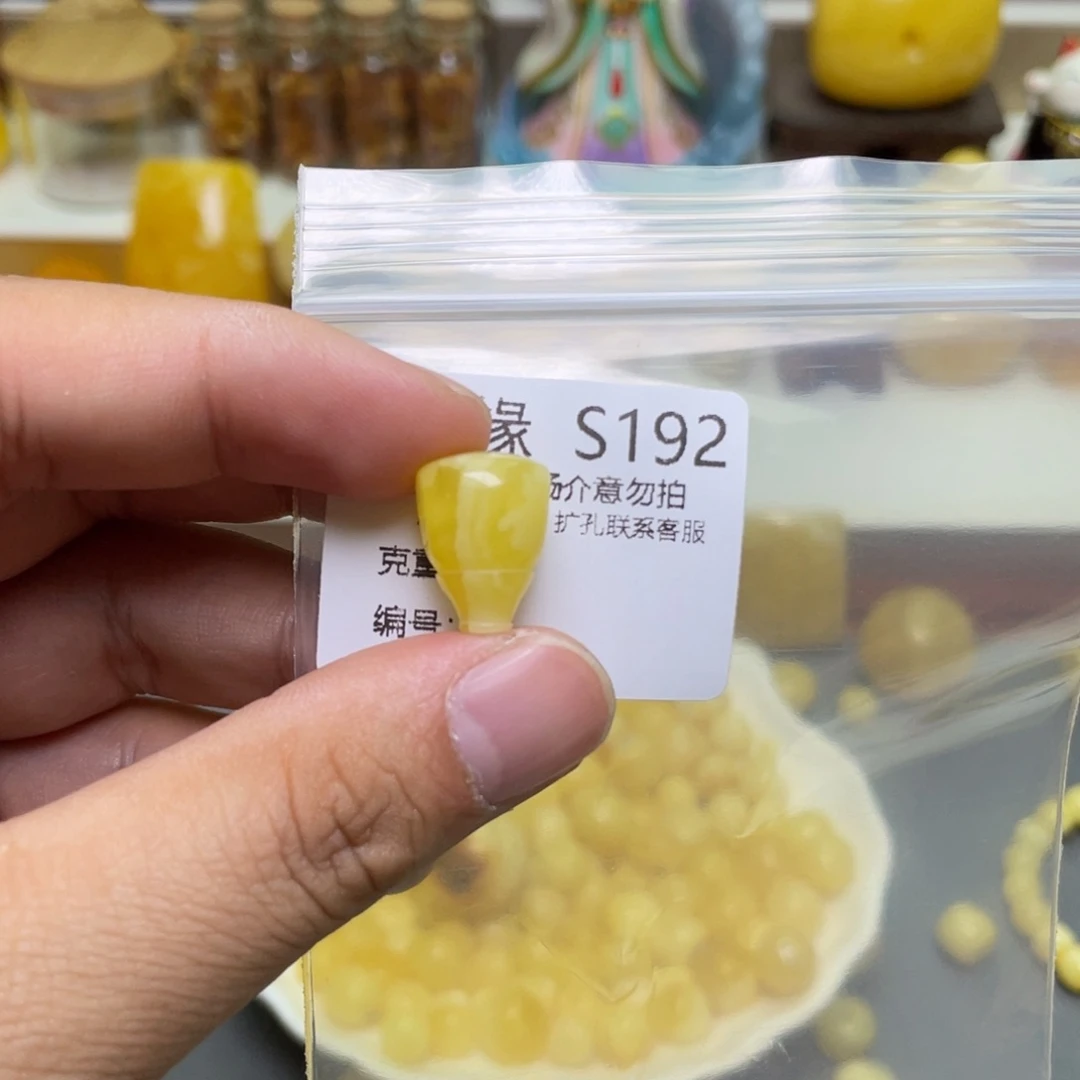 琥珀珠宝奇石未镶嵌