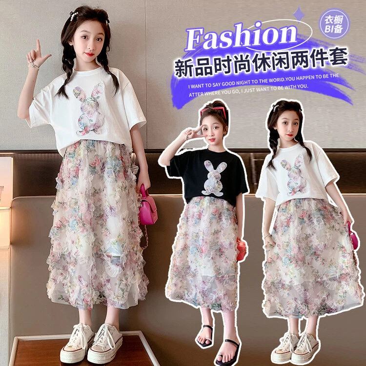 女童夏装套装韩版女童短袖套装女孩裙子套装公主裙中大童洋气时尚