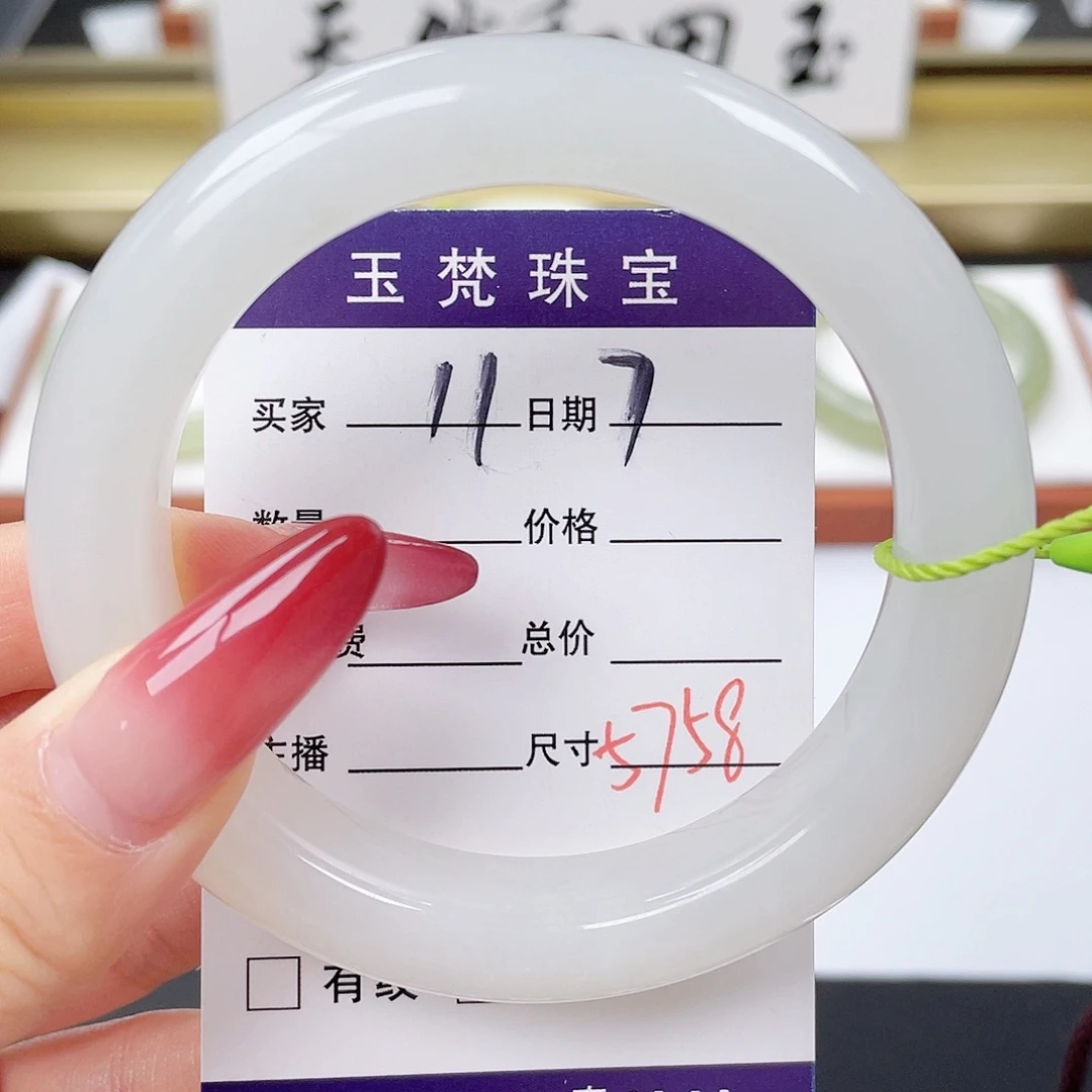 和田玉未镶嵌手镯