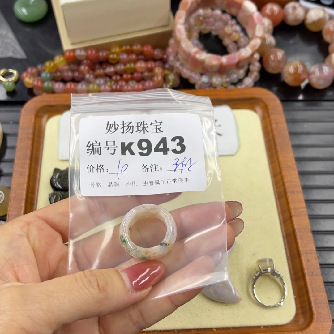 石英质玉默认有瑕未镶嵌幸**你