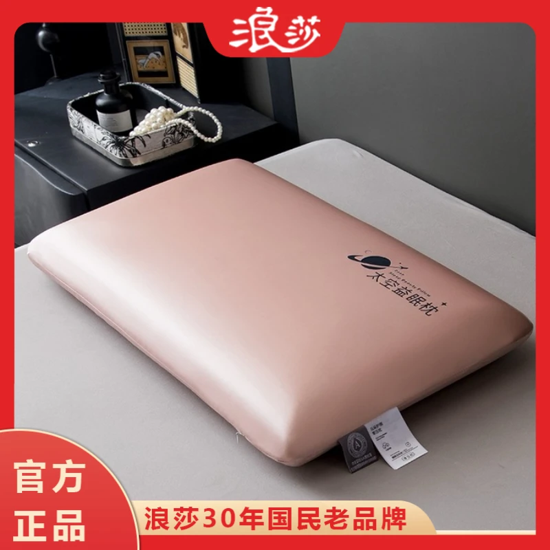 浪莎一代四缎面记忆枕