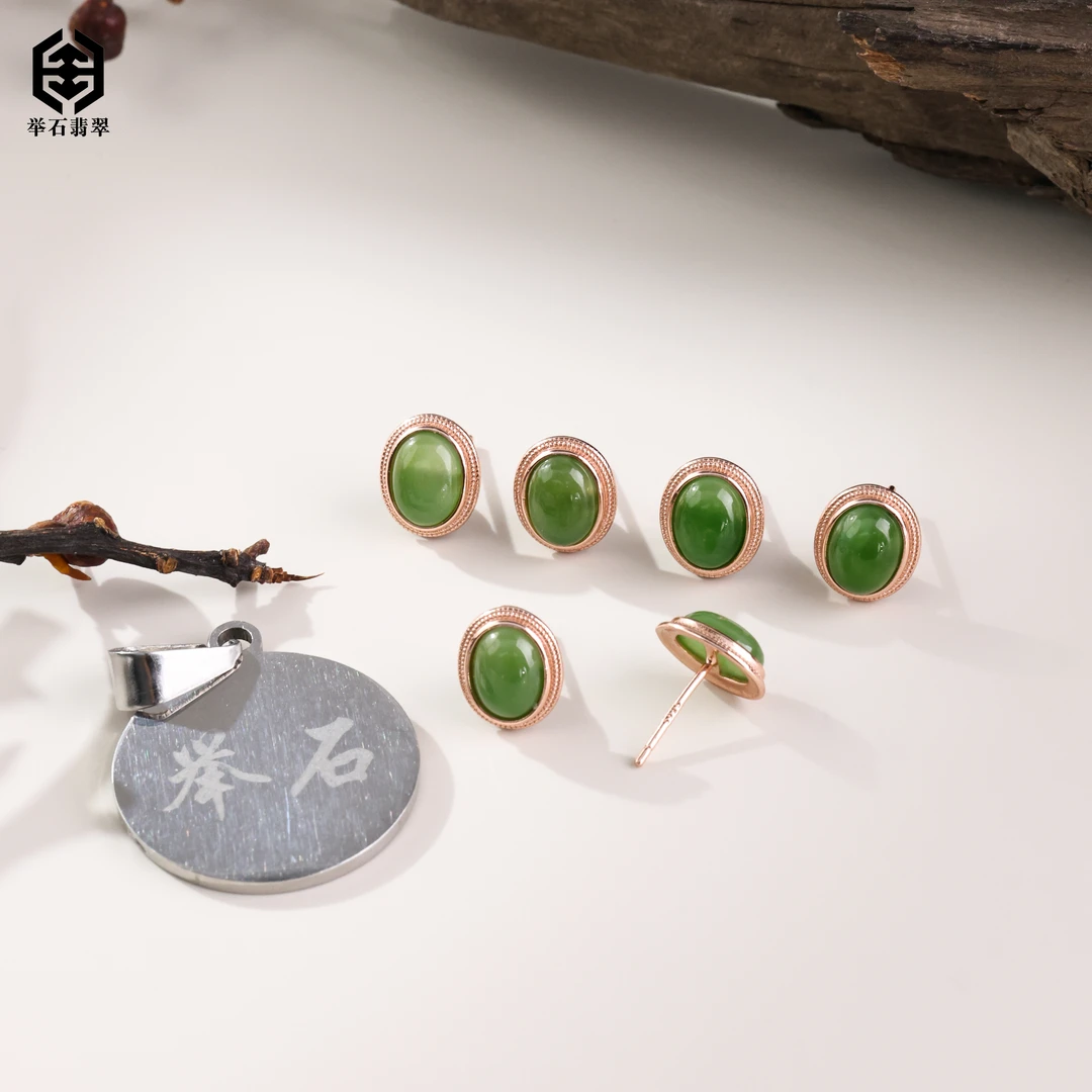 【举石珠宝】T0618-693-229和田玉耳饰（一对/多样性发/约7*5mm）O