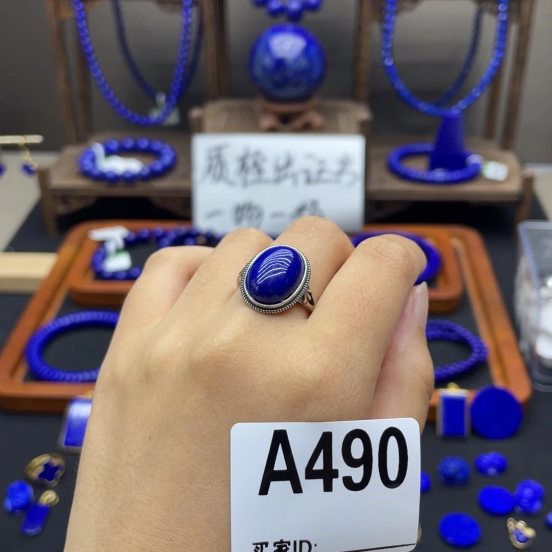 青金石银S925镶嵌戒指
