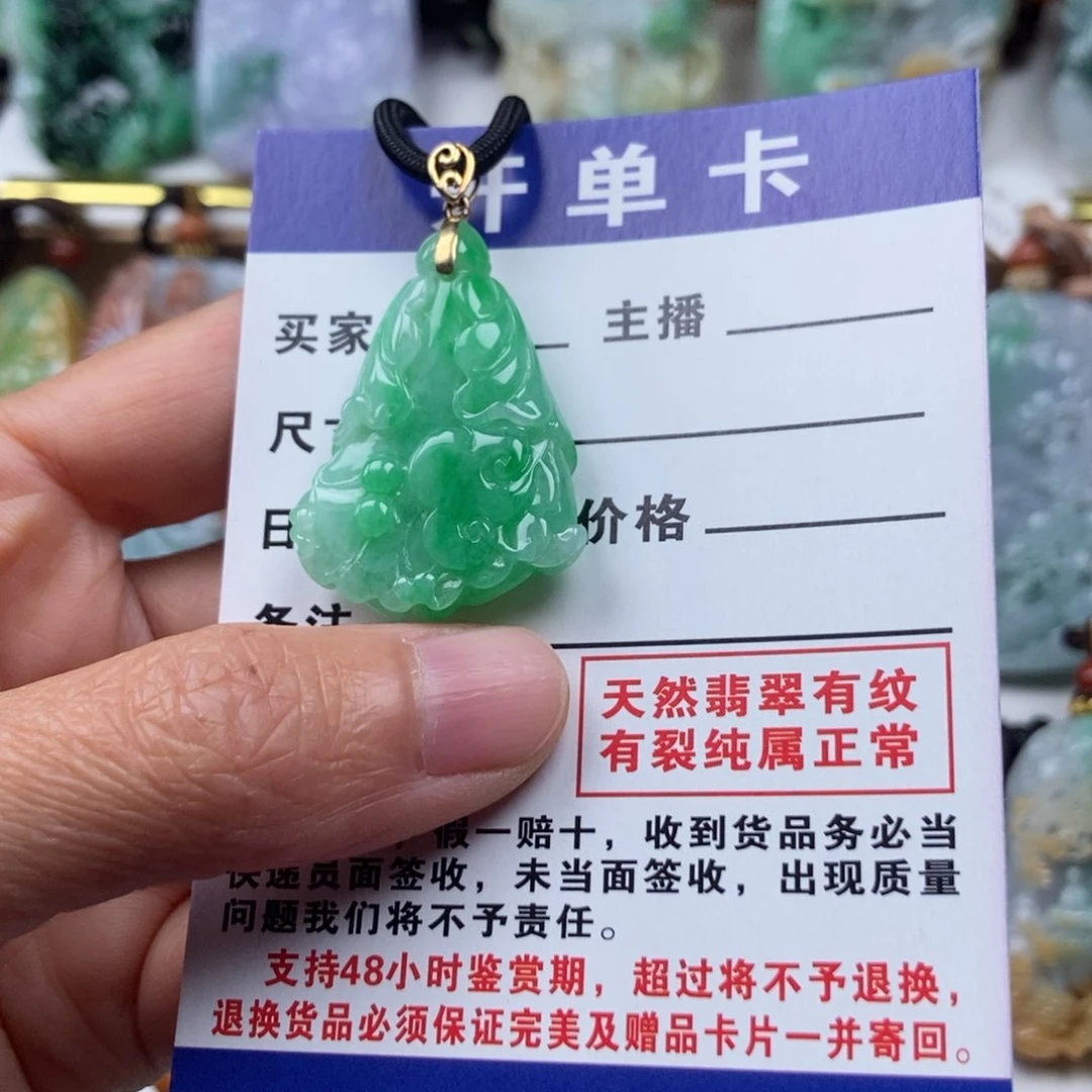 翡翠颈饰未镶嵌吊坠