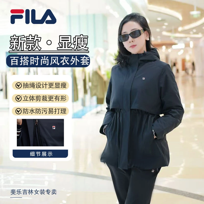 Fila/斐乐女【新雪丽棉】动态御寒冬季中长款新雪丽棉服F11W548914F