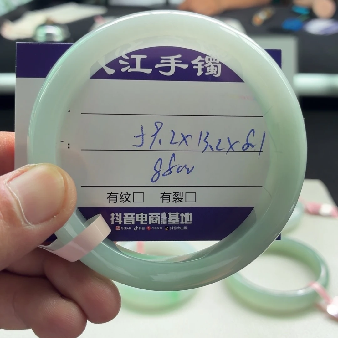 翡翠手镯未镶嵌