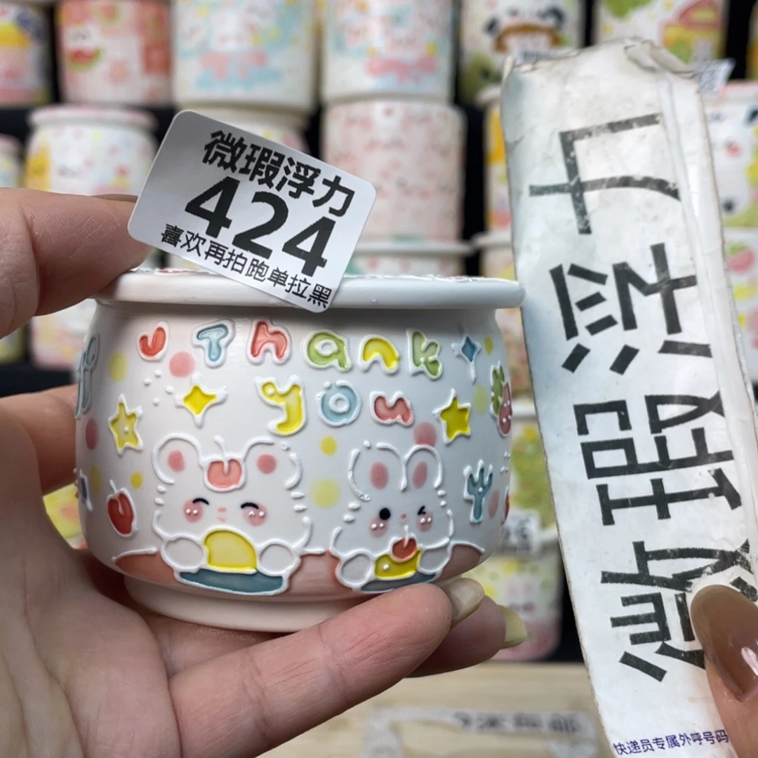 424 嘟嘟嘟嘟嘟嘟嘟嘟嘟嘟嘟