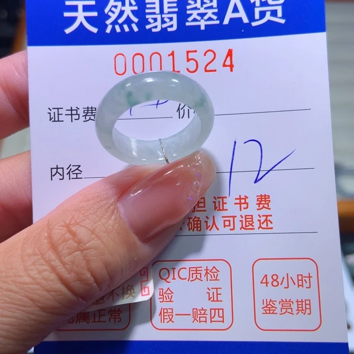 @***思翡翠戒指未镶嵌翡翠
