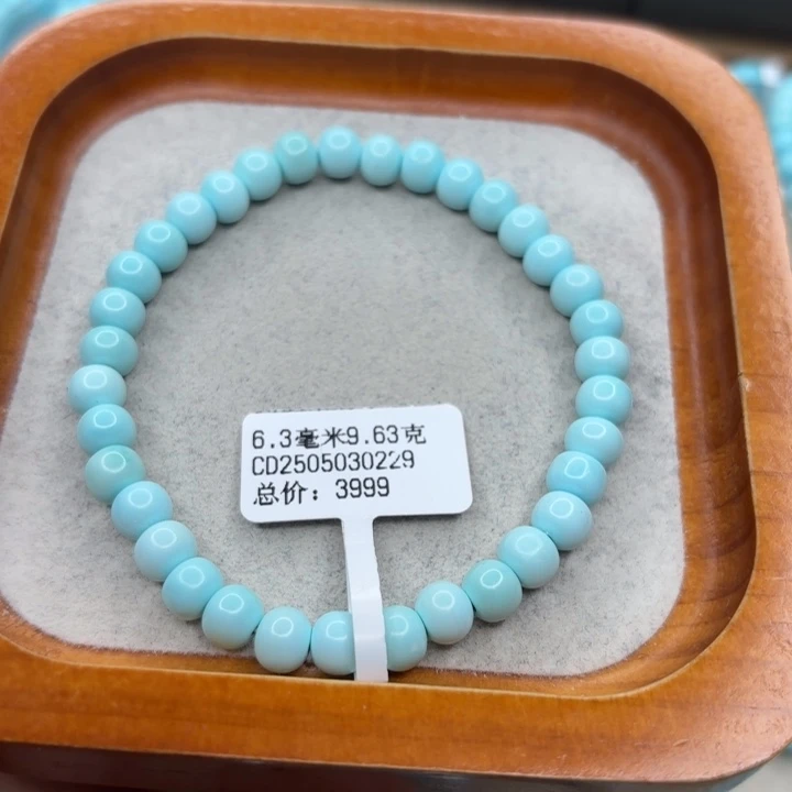 绿松石未镶嵌手链