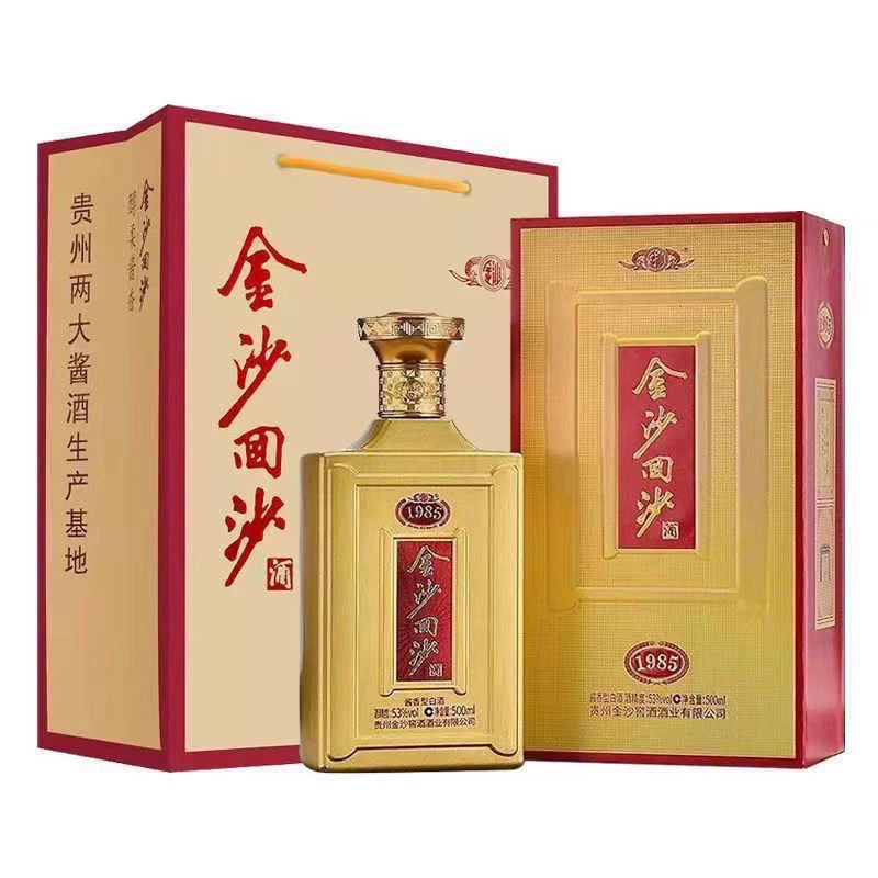 金沙回沙酒金沙回沙198553度53%Vol