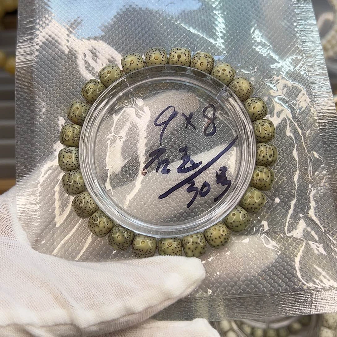 星月菩提手串9×8石玉