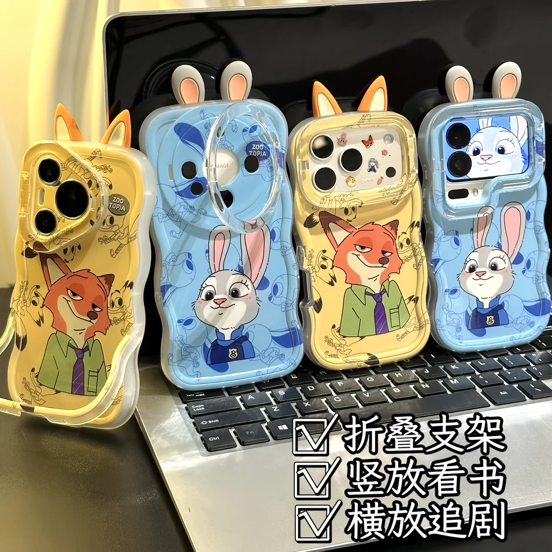呆萌萌朱迪尼克耳朵支架适用苹果16/17手机壳华为vivoppo小米15套