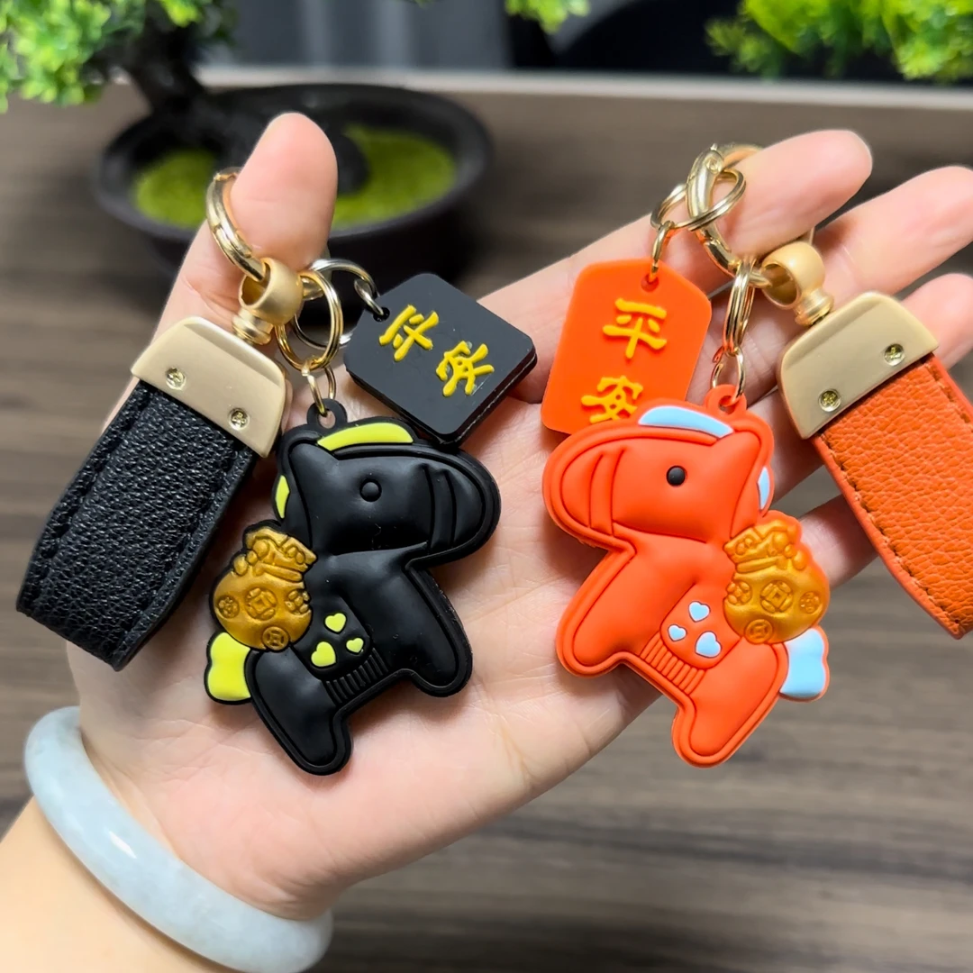 马上有钱手工钥匙扣轻奢挂件装饰品汽车钥匙扣包包挂件情侣礼品