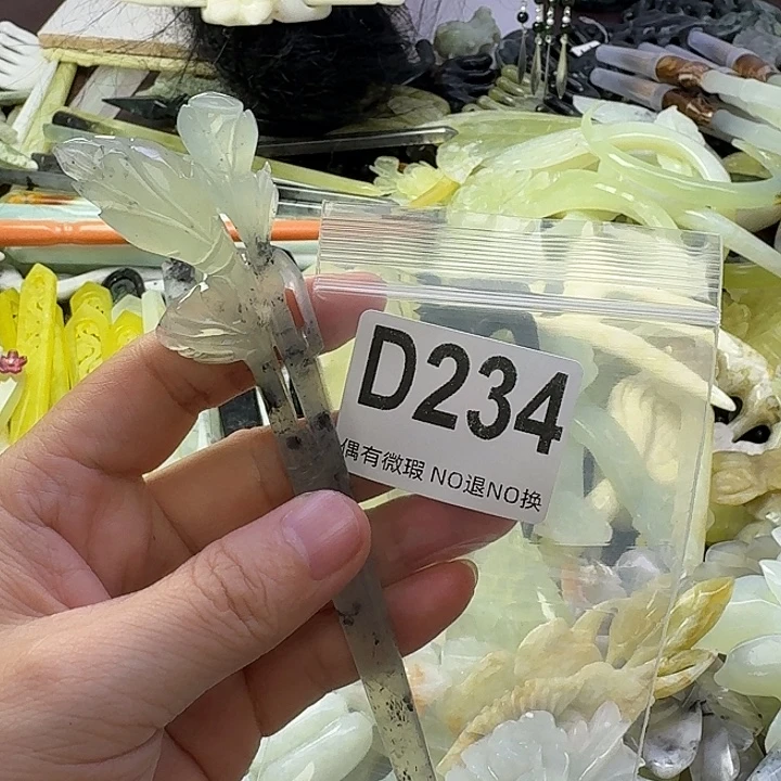 -***瘋合金蛇纹石玉发饰
