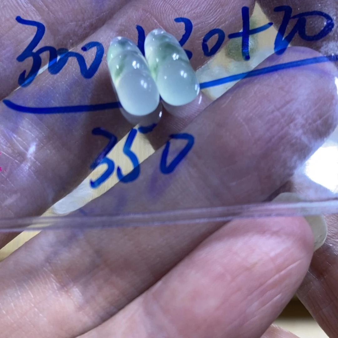 定制翡翠未镶嵌x*n缅甸翡翠