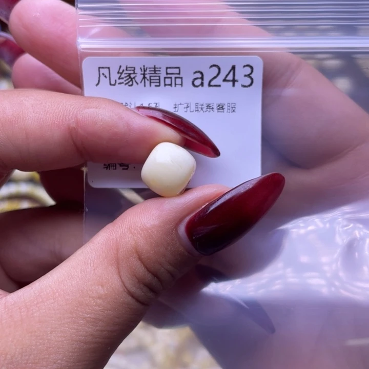 琥珀未镶嵌裸石琥珀