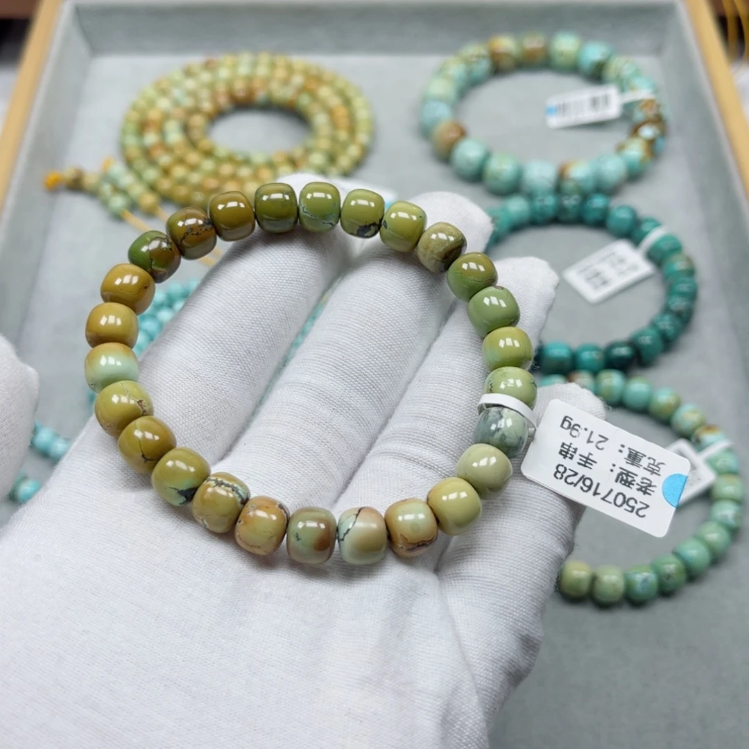 绿松石未镶嵌挂件