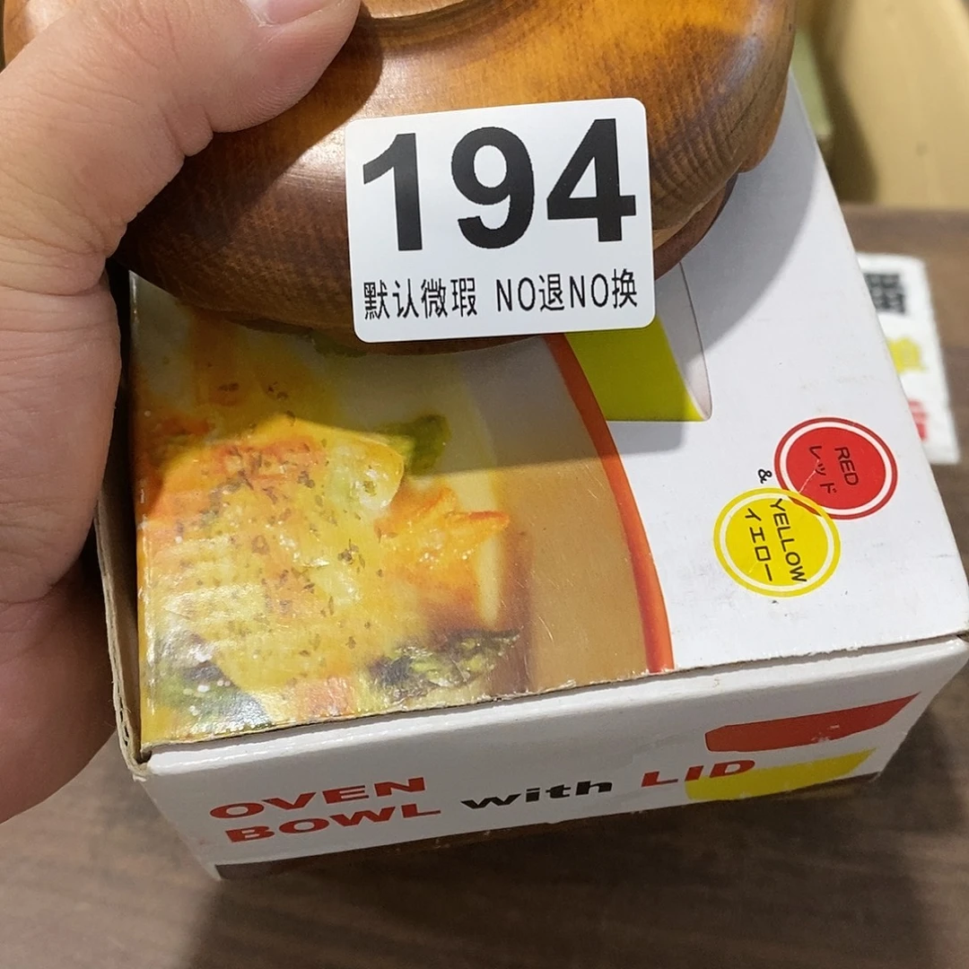 B***R茶盏哈哈我我的小