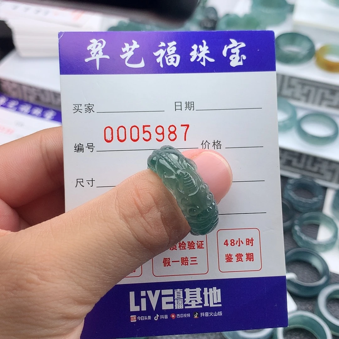 宏***技翡翠未镶嵌戒指翡翠