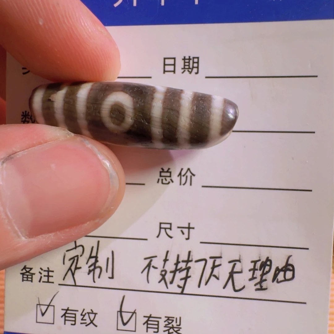 玛瑙/玉髓珠宝半成品未镶嵌…*.