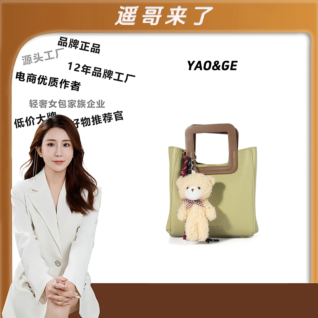 （粉丝专属）经典时尚百搭休闲轻奢女士肩包LY969-拼色