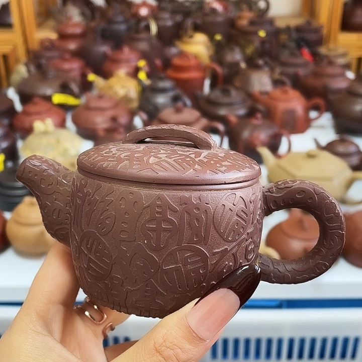 紫砂茶壶宜兴紫砂