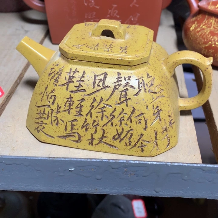 紫砂茶壶原矿手工8