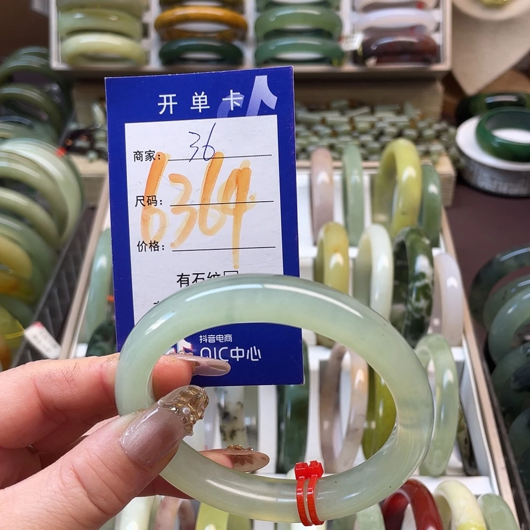 岫玉未镶嵌手镯111