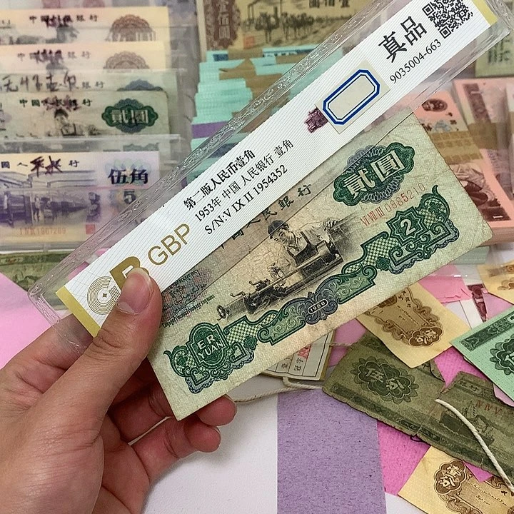 流通品五星车工不带347真币号码0885210