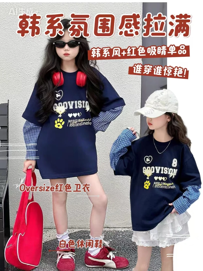 女孩春秋2025学生装新款女童假两件纯棉T恤韩版长袖洋气时髦百搭