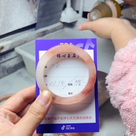 石英质玉手镯未镶嵌小****奔